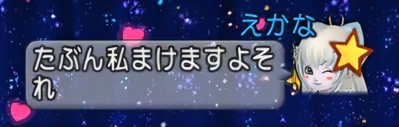 f:id:mikoharux:20260531005543j:image