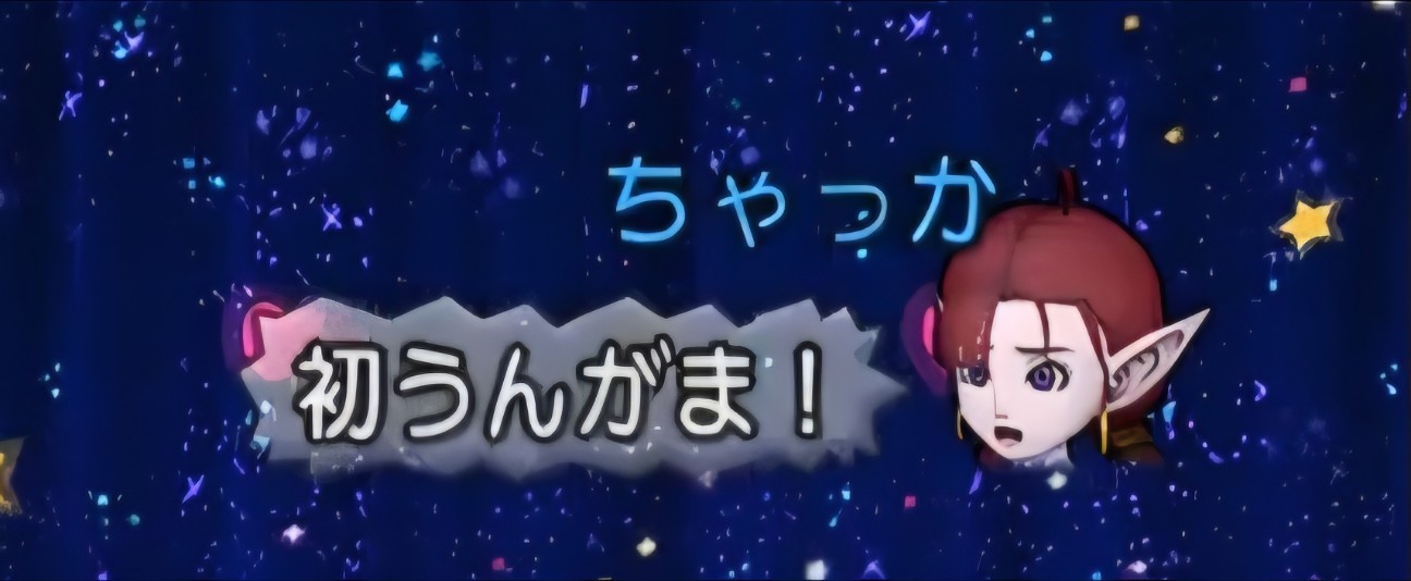 f:id:mikoharux:20260531005545j:image