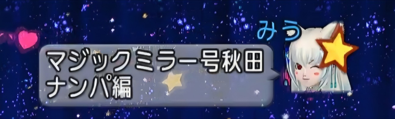f:id:mikoharux:20260531090134j:image