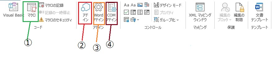 f:id:mikomon:20201202125013j:plain