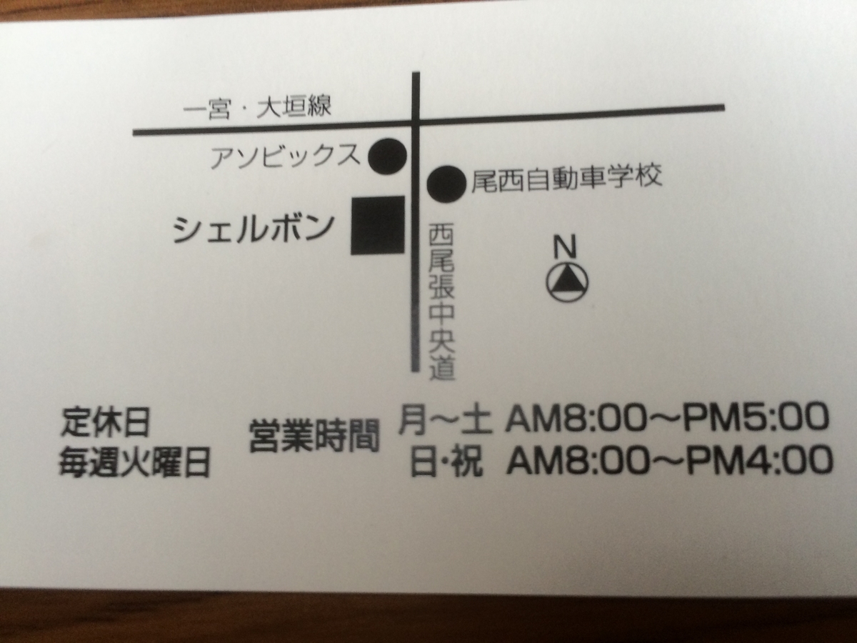 f:id:mikonacolon:20200530185447j:plain