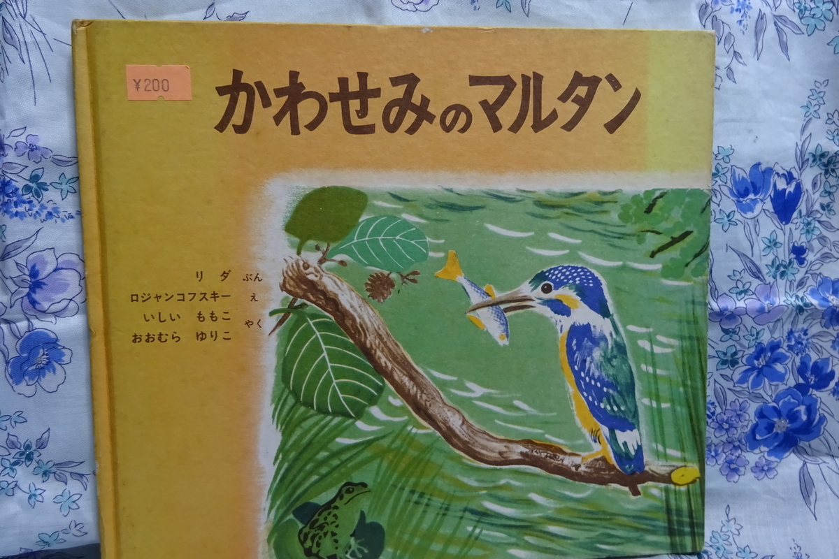 f:id:mikonacolon:20201110204821j:plain