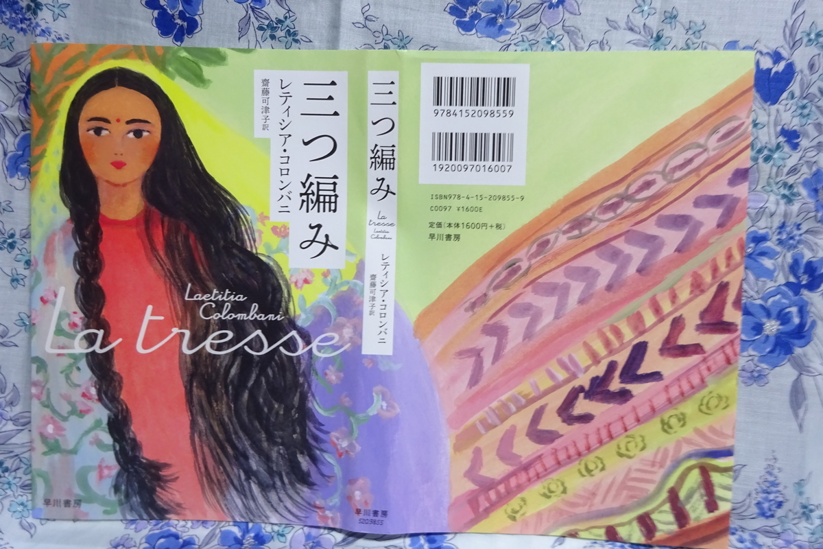 f:id:mikonacolon:20201218190028j:plain