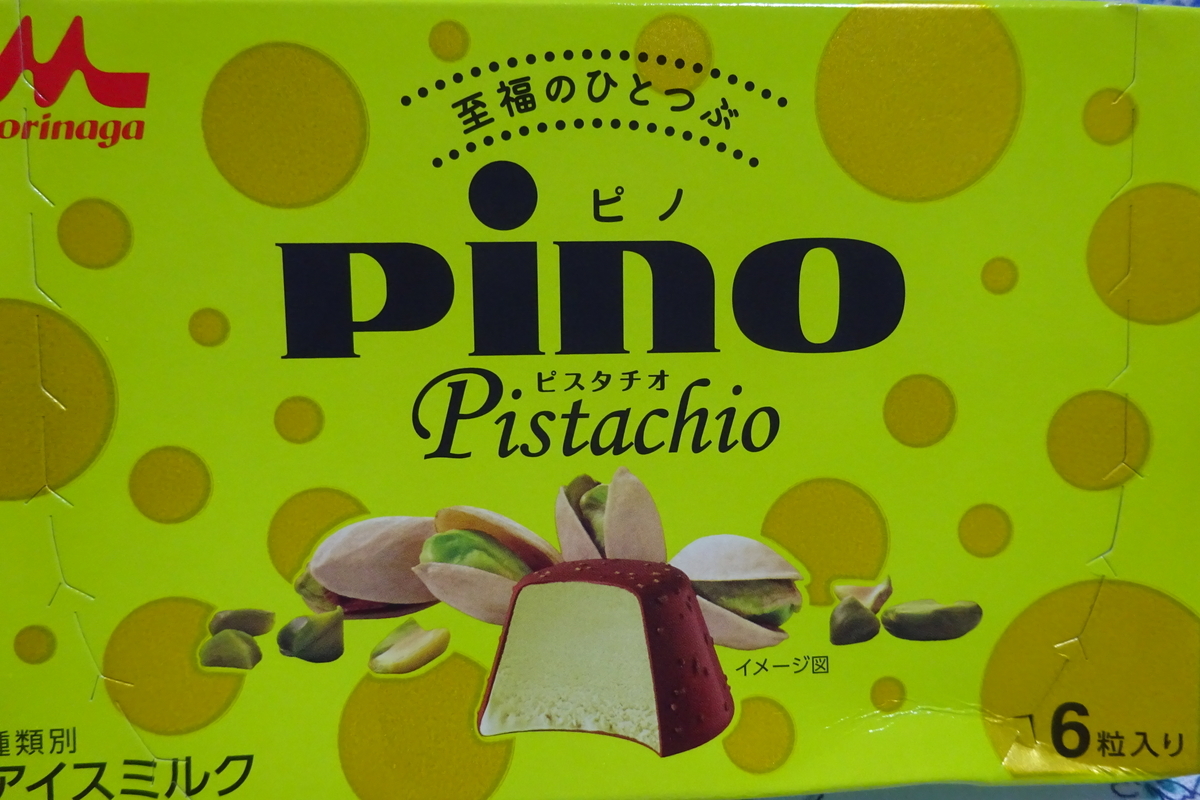 f:id:mikonacolon:20210804161717j:plain