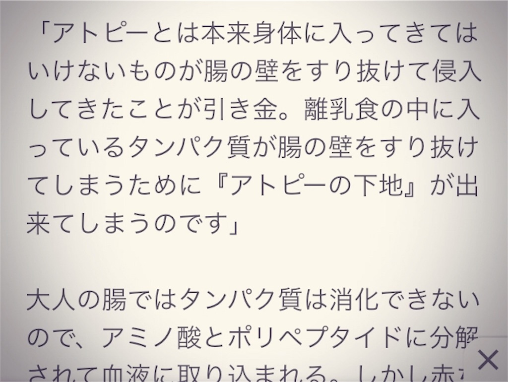 f:id:mikonhaha:20180219224658j:image f:id:mikonhaha:20180219224658j:image