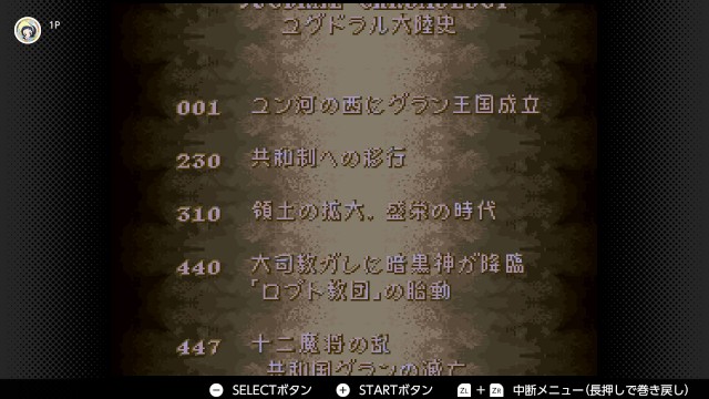 f:id:mikonoha:20241222225003j:image