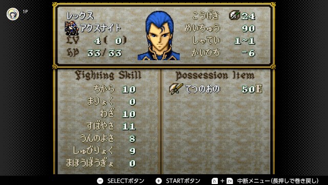f:id:mikonoha:20241222235823j:image