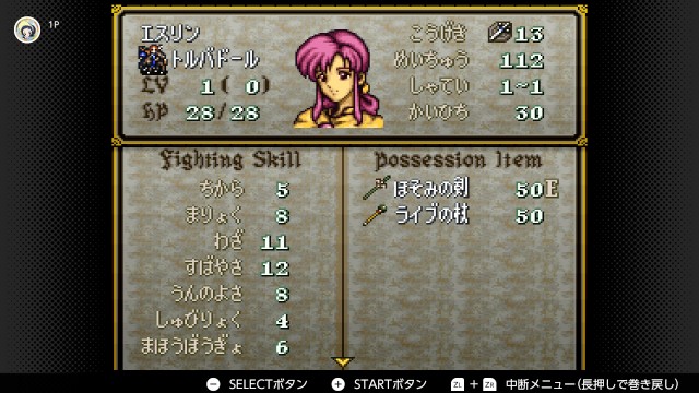 f:id:mikonoha:20241222235903j:image