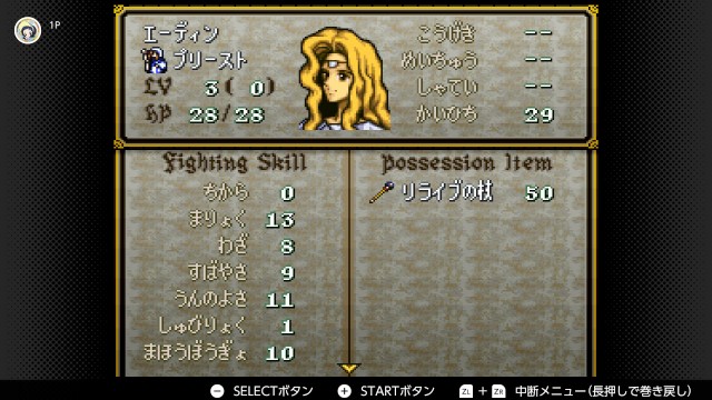 f:id:mikonoha:20241227214440j:image