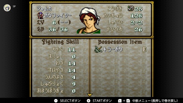f:id:mikonoha:20241227215842j:image