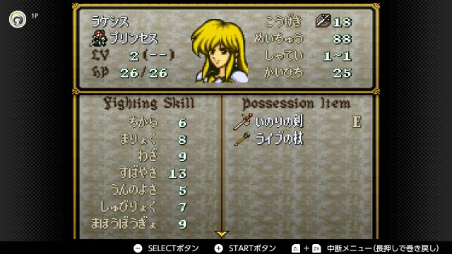 f:id:mikonoha:20241231004442j:image