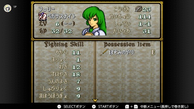 f:id:mikonoha:20241231005021j:image