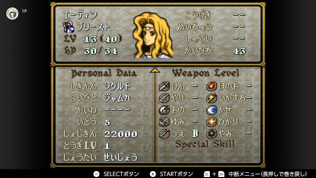 f:id:mikonoha:20241231005103j:image
