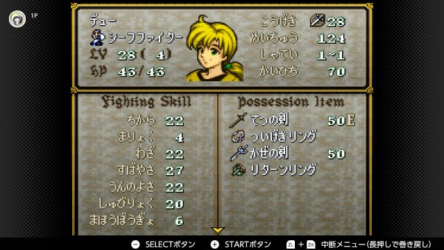【希少】ファイアーエムブレム 聖戦の系譜 楽譜 楽譜 スコア ファイアーエムブレム聖戦の系譜 - メルカリ