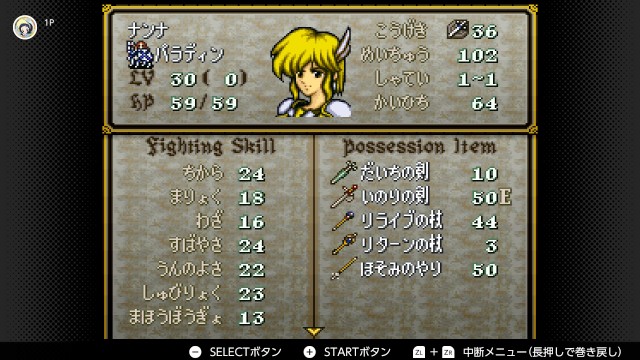f:id:mikonoha:20250226185404j:image