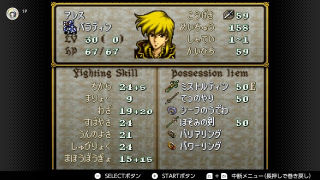 f:id:mikonoha:20250226185526j:image