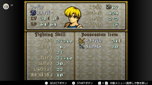 f:id:mikonoha:20250226185649j:image
