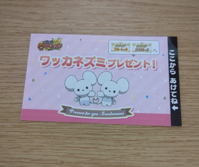 f:id:mikonoha:20250429180959j:image