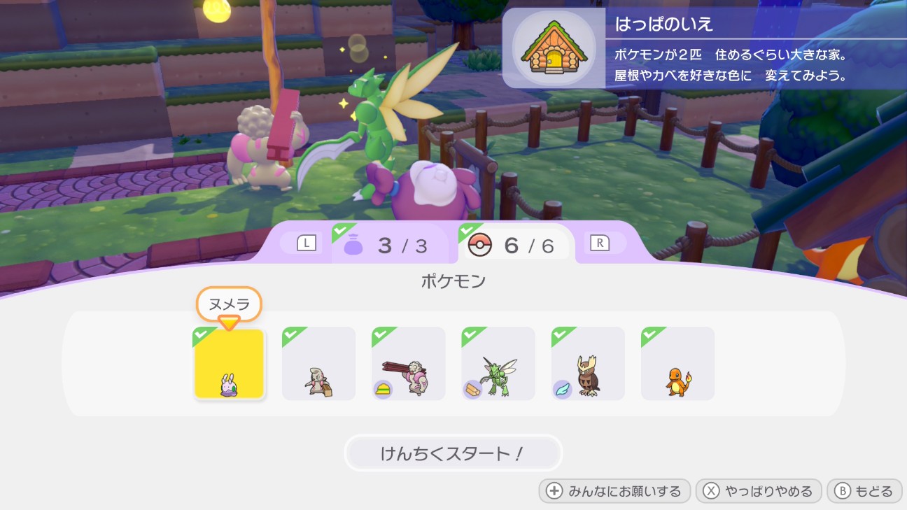 f:id:mikonoha:20260729185817j:image