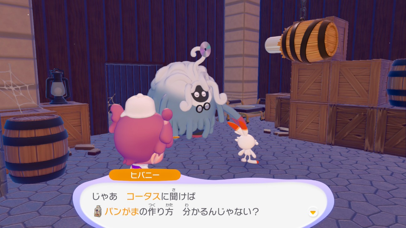 f:id:mikonoha:20260805160848j:image f:id:mikonoha:20260805160848j:image