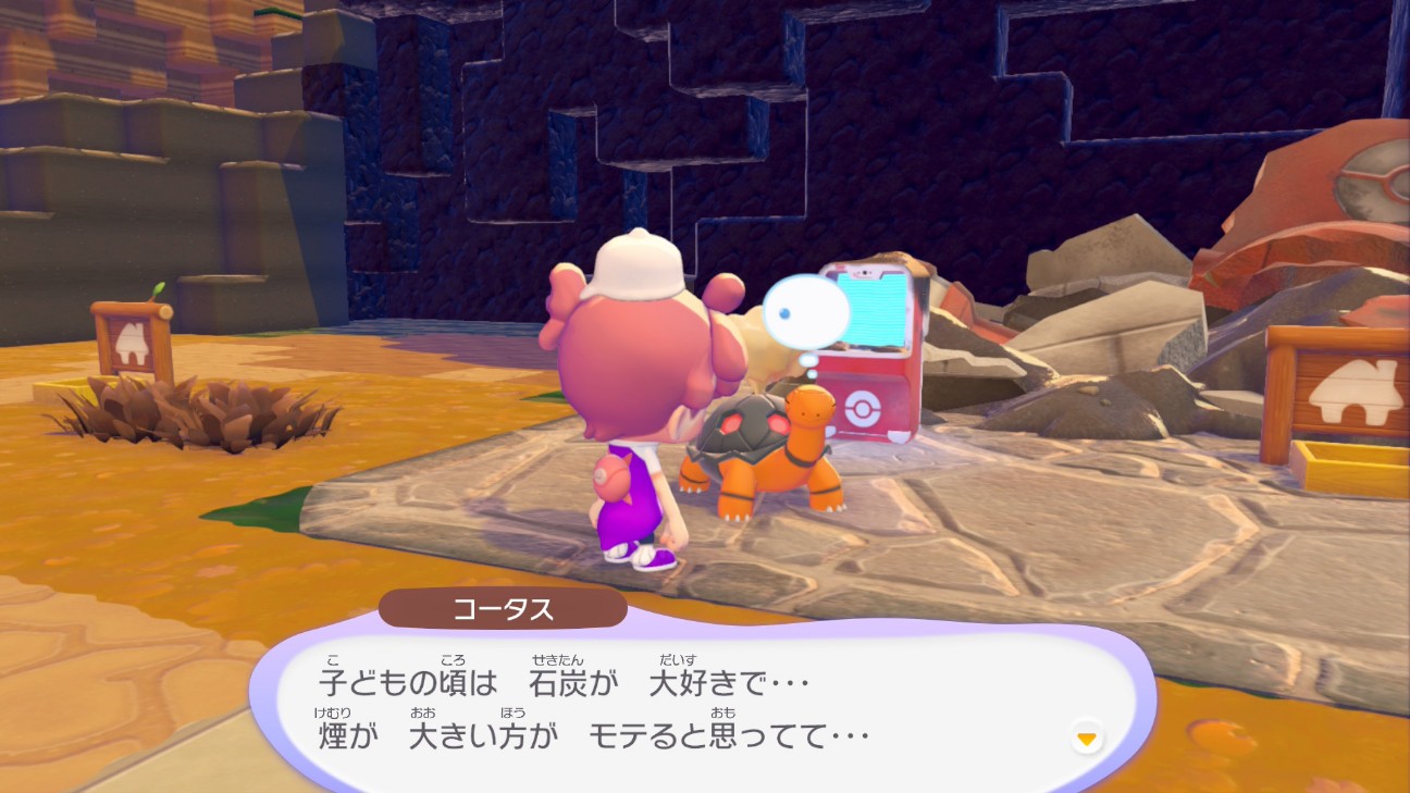 f:id:mikonoha:20260805161439j:image f:id:mikonoha:20260805161439j:image