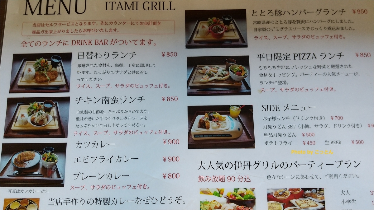 f:id:mikonohana:20210310115330j:plain