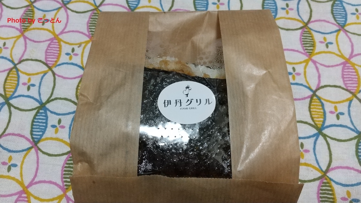 f:id:mikonohana:20210310115948j:plain