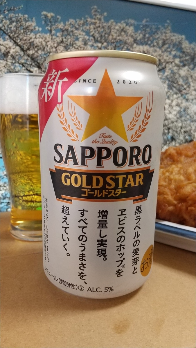 f:id:mikonohana:20210328140038j:plain