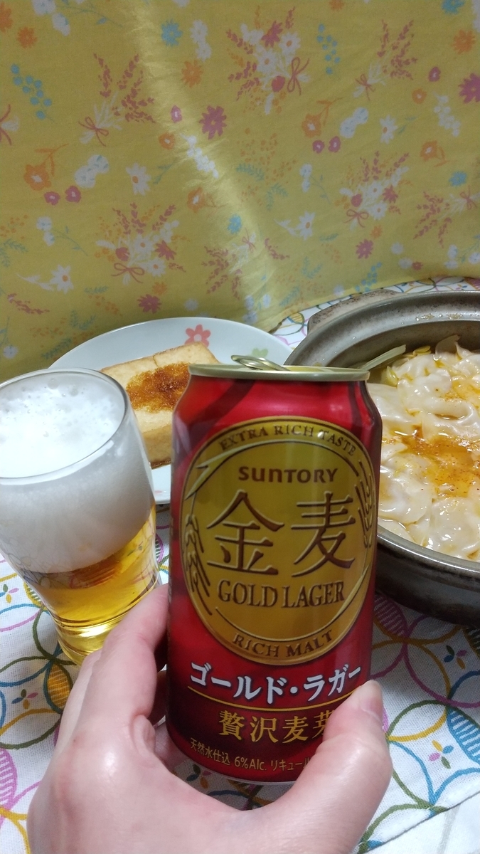 f:id:mikonohana:20210328140453j:plain