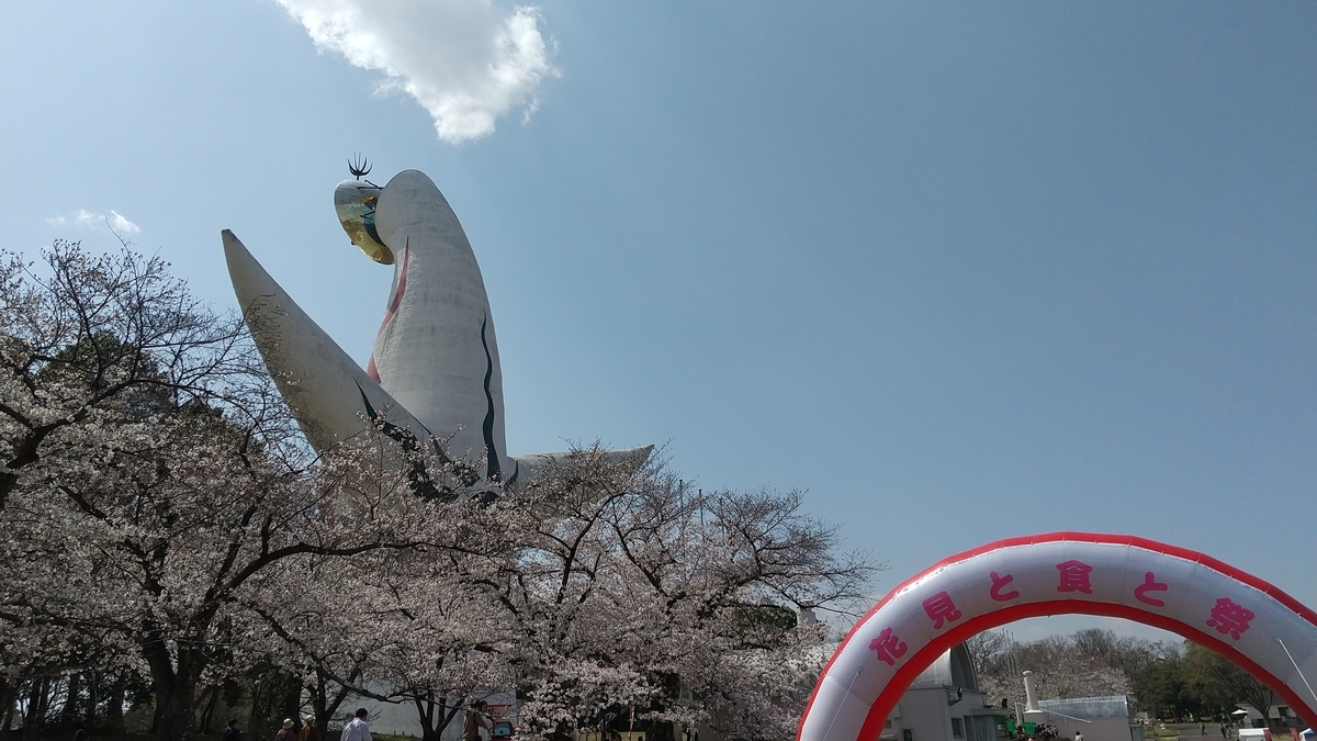 f:id:mikonohana:20210404160509j:plain
