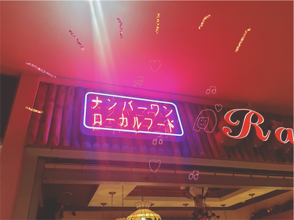 f:id:mikoonoda0120136:20161220160724j:image f:id:mikoonoda0120136:20161220160724j:image