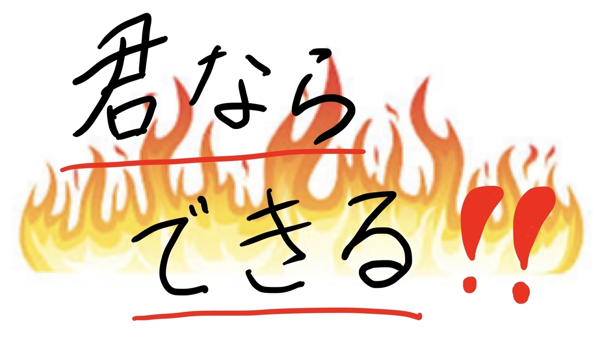 f:id:mikoromi_sisters:20210921015351j:plain