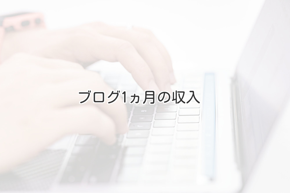 f:id:mikosibahotaru:20181218150643j:plain f:id:mikosibahotaru:20181218150643j:plain