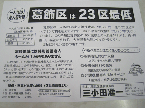 f:id:mikota_junichi_jcp:20101012090406g:image f:id:mikota_junichi_jcp:20101012090406g:image