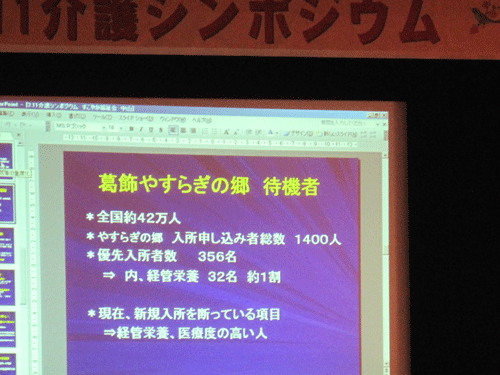 f:id:mikota_junichi_jcp:20110211232545g:image