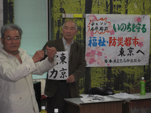 f:id:mikota_junichi_jcp:20110327231737g:image