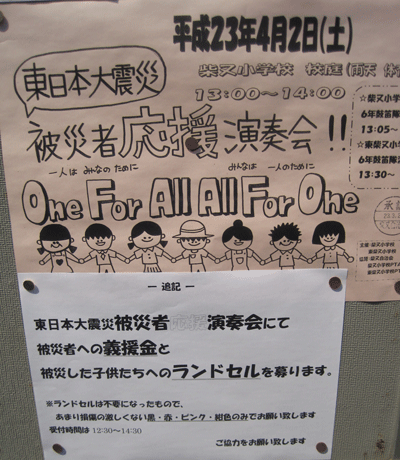 f:id:mikota_junichi_jcp:20110331000153g:image