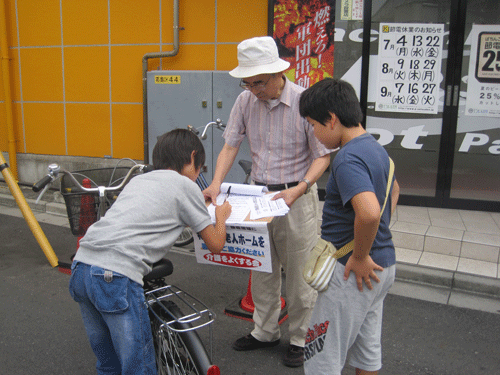 f:id:mikota_junichi_jcp:20110801203217g:image f:id:mikota_junichi_jcp:20110801203217g:image