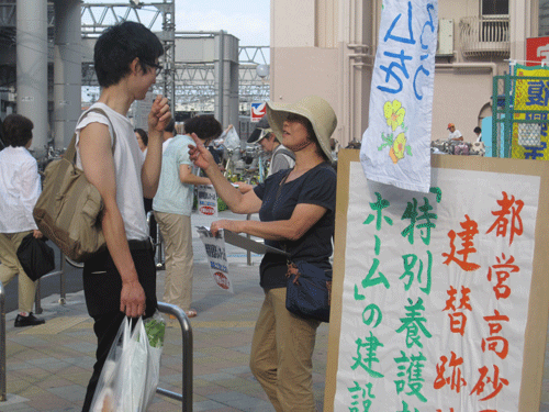 f:id:mikota_junichi_jcp:20110801203219g:image f:id:mikota_junichi_jcp:20110801203219g:image