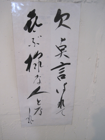 f:id:mikota_junichi_jcp:20120115223846g:image