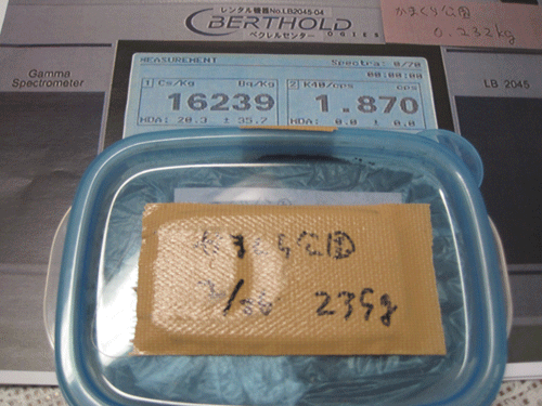f:id:mikota_junichi_jcp:20120302234621g:image
