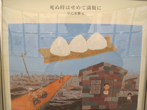 f:id:mikota_junichi_jcp:20120308231034g:image