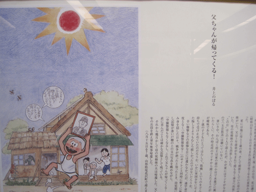 f:id:mikota_junichi_jcp:20120308231036g:image