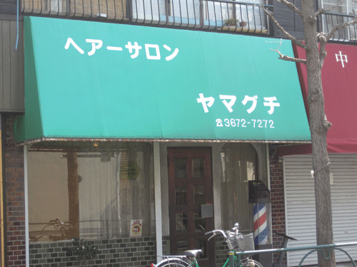 f:id:mikota_junichi_jcp:20120316234123g:image
