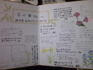 f:id:mikota_junichi_jcp:20120910203733j:image