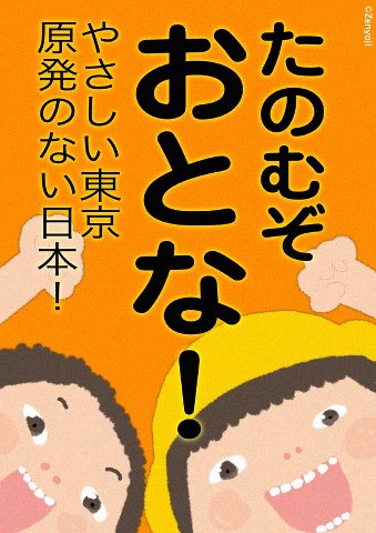 f:id:mikota_junichi_jcp:20121121230837j:image