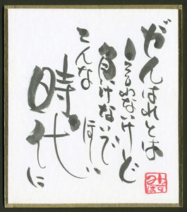 f:id:mikota_junichi_jcp:20130224224149j:image