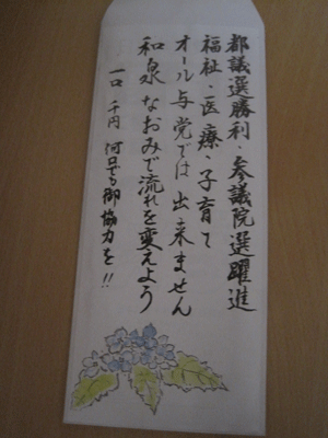 f:id:mikota_junichi_jcp:20130425225859g:image