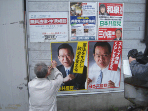 f:id:mikota_junichi_jcp:20130504172138g:image