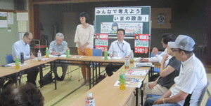 f:id:mikota_junichi_jcp:20130526192115g:image